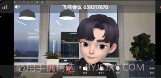 链通视讯v1.1.7截图