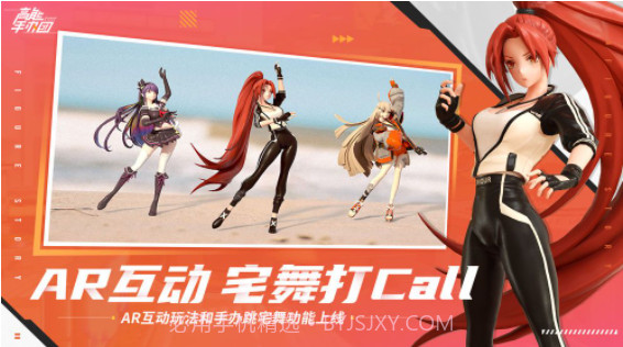 高能手办团花开物语终v1.3.13截图