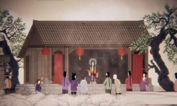 山海旅人v1.0.13截图