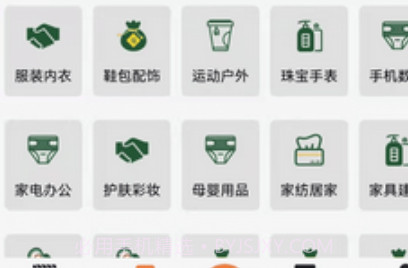 吉刻极速短视频v2.3.11截图