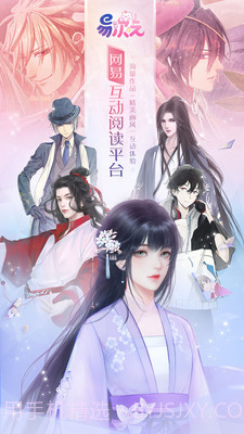 易次元20212.3.42截图