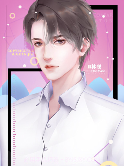 我被舍友PUAv1.55截图
