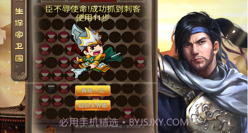 老爷升堂了v1.10截图