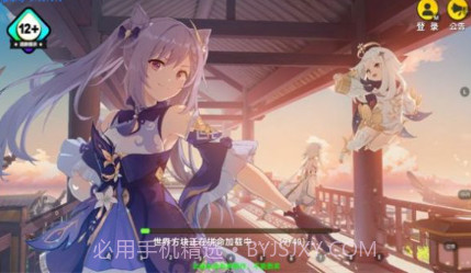 听枫世界迷你世界自制版v1.4.8截图