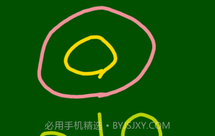 画板v1.11截图
