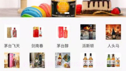 悟空鉴售v1.0.11截图