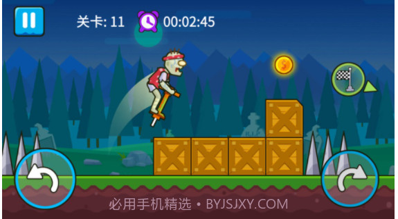 僵尸特能跳v1.0.12截图