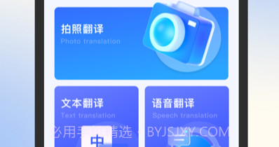 柠柑翻译工具v1.7截图