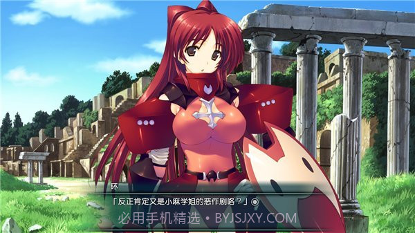 ToHeart2迷宫旅人v1.8截图