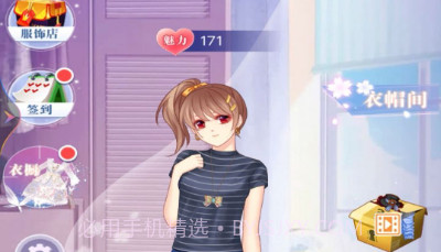 小美的换装舞会v1鐎瑰宕渧1.5截图