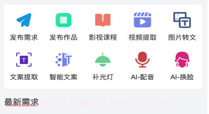 多拍视频v1.0.13截图