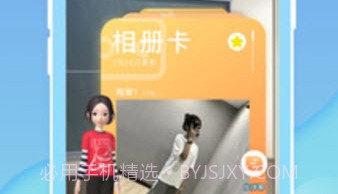 幸识ios版V1.2.0.4截图