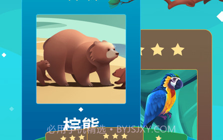 物种奇境v1.14.11截图