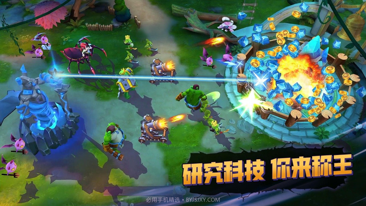 逆袭吧魔王v1.01.6截图