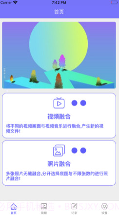 多元素融合v1.14截图