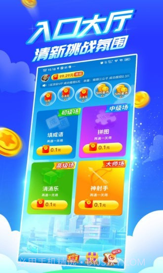 疯狂乐斗6.6.7.8截图