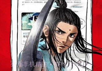 休休漫画v1.0.8截图