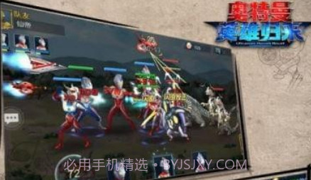 奥特曼英雄归来九游版v1.5截图