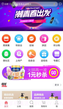 大富拍卖v1.0.13截图