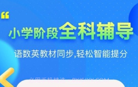 口算课堂v1.0.14截图