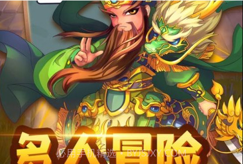 主公请耗子尾汁v1.14截图