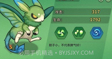 冒险与精灵v1.0.9截图