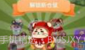 叠仓鼠抽手机v1.0.7截图