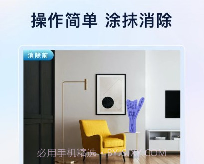 乐其爱水印精灵v1.0.10截图