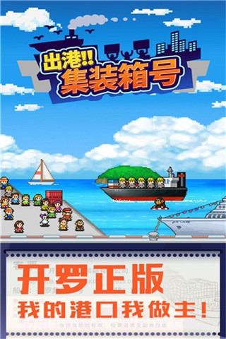 开罗出港集装箱号v1.1.6截图