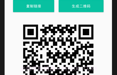 树洞二维码v1.12截图