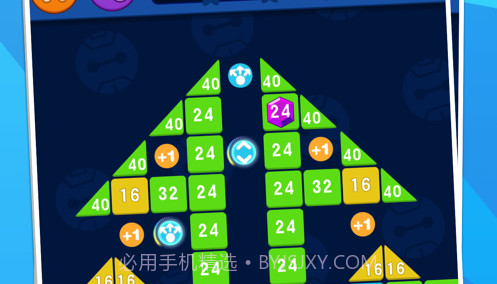 欢乐消砖块v1.8截图