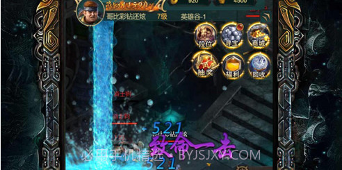 摸金高手v1.14截图