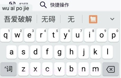 Gboard lite(谷歌键盘正式版中文)v13.6.12.7截图