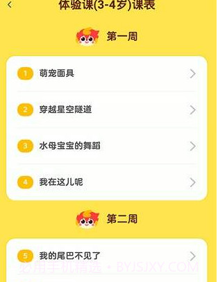 画啦啦AI课v1.0.9截图
