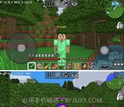MultiCraft 版v2.0.25截图