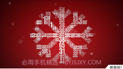 数字拼图1.1.9截图