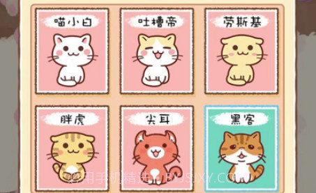 觉悟吧铲屎官v1.21截图
