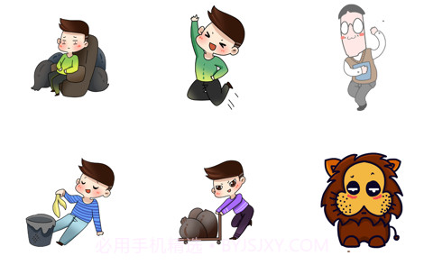 酷男生和朋友们v1.10截图