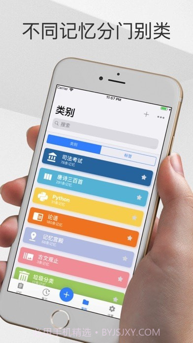 Memory Helper 4.19截图