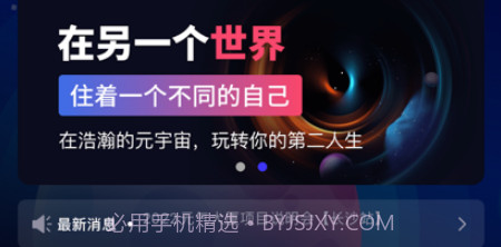 玩转v1.0.9截图