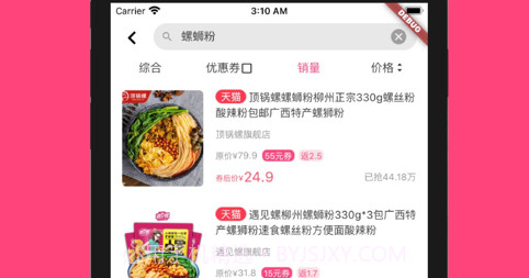 西柚日记v1.10截图