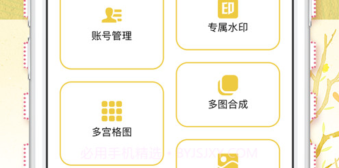 南瓜侠v1.8截图