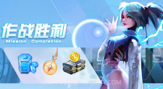 前线救援v1.9截图