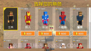 决赛天命圈v189.1.0.7截图