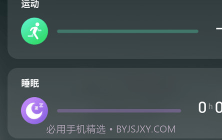 LiveFitv1.0.13截图