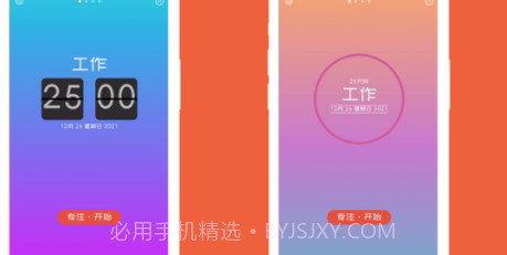 白驹v1.0.11截图