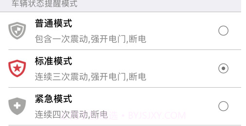 斩风者v2.0.14截图