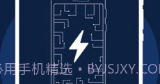 火速清理V1.0.9截图
