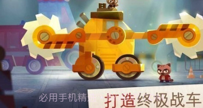 碰撞竞技场涡轮新星v2.13截图