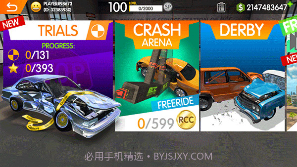 rcc真实车祸模拟器v1.1.3截图